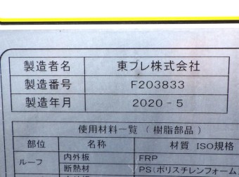 サムネイル 14枚目