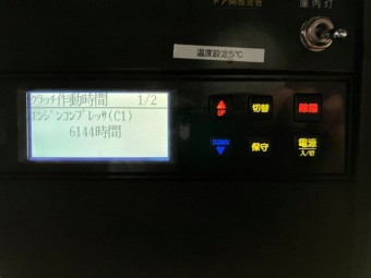 サムネイル 19枚目