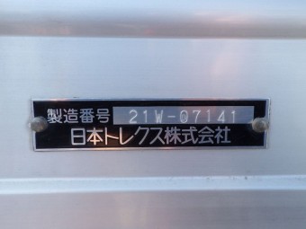 サムネイル 11枚目