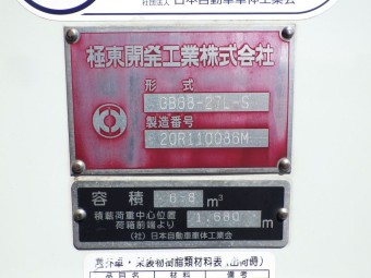 サムネイル 15枚目