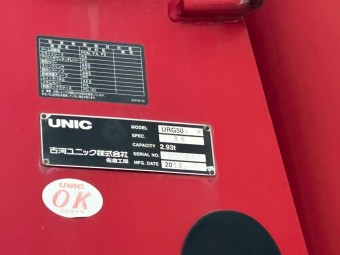 サムネイル 6枚目