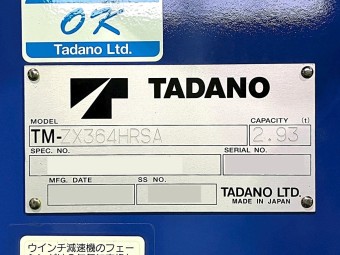 サムネイル 13枚目