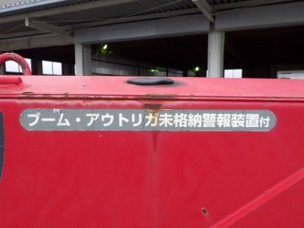 サムネイル 14枚目