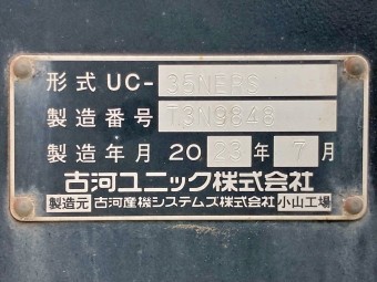 サムネイル 19枚目
