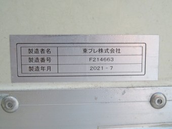 サムネイル 10枚目