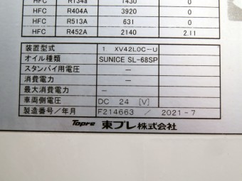 サムネイル 12枚目