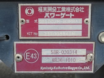 サムネイル 15枚目