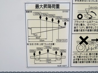 サムネイル 16枚目