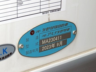 サムネイル 27枚目