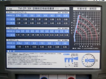 サムネイル 12枚目