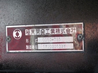 サムネイル 29枚目