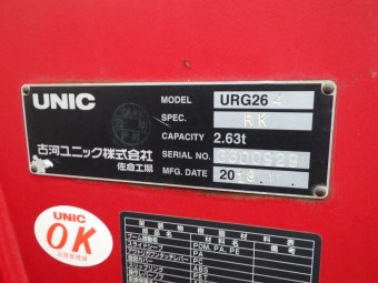 サムネイル 15枚目