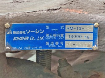 サムネイル 15枚目