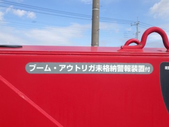 サムネイル 14枚目