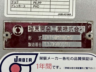 サムネイル 25枚目