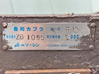 サムネイル 19枚目