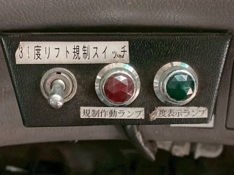 サムネイル 46枚目