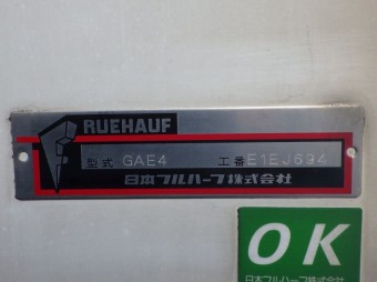 サムネイル 15枚目