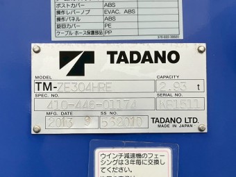 サムネイル 6枚目