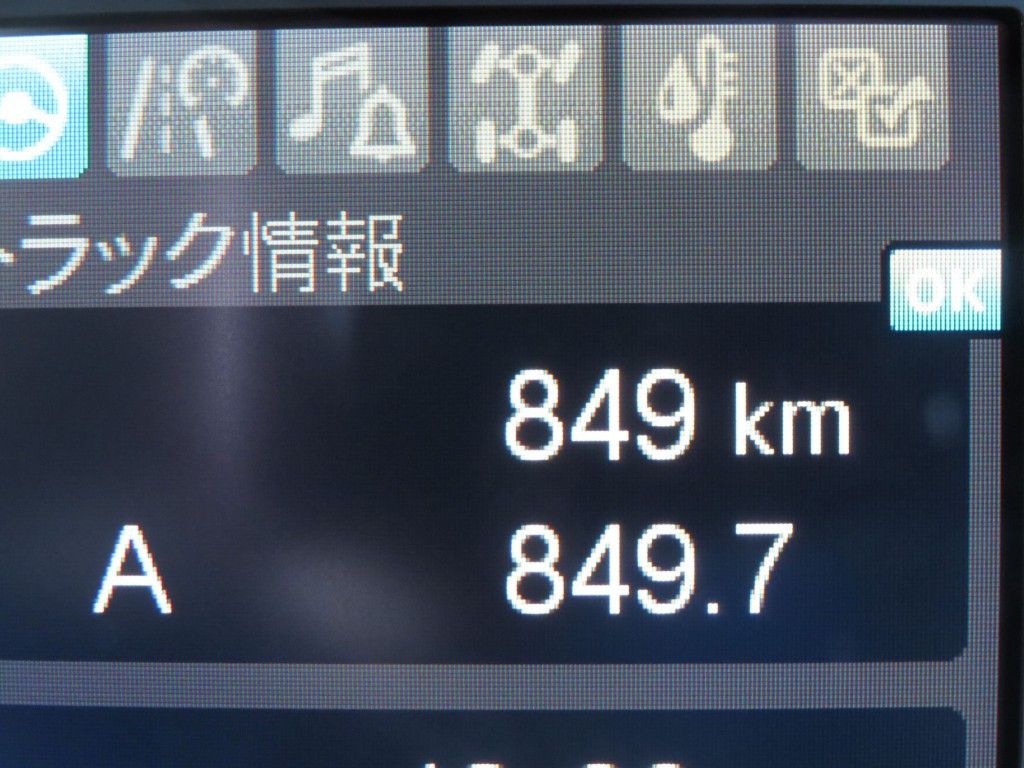 画像大 15枚目