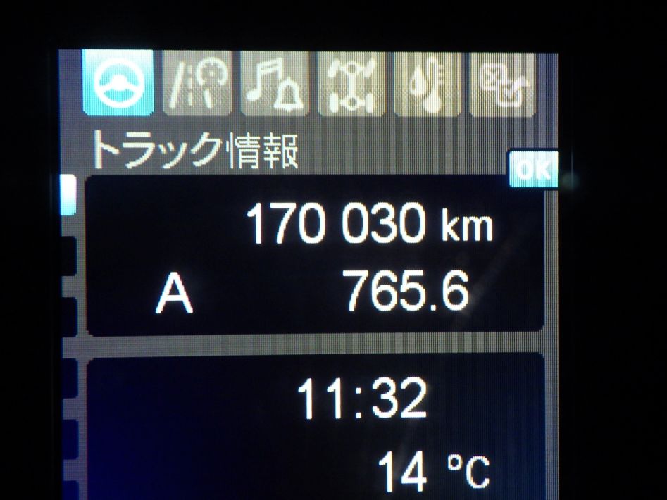 画像大 20枚目