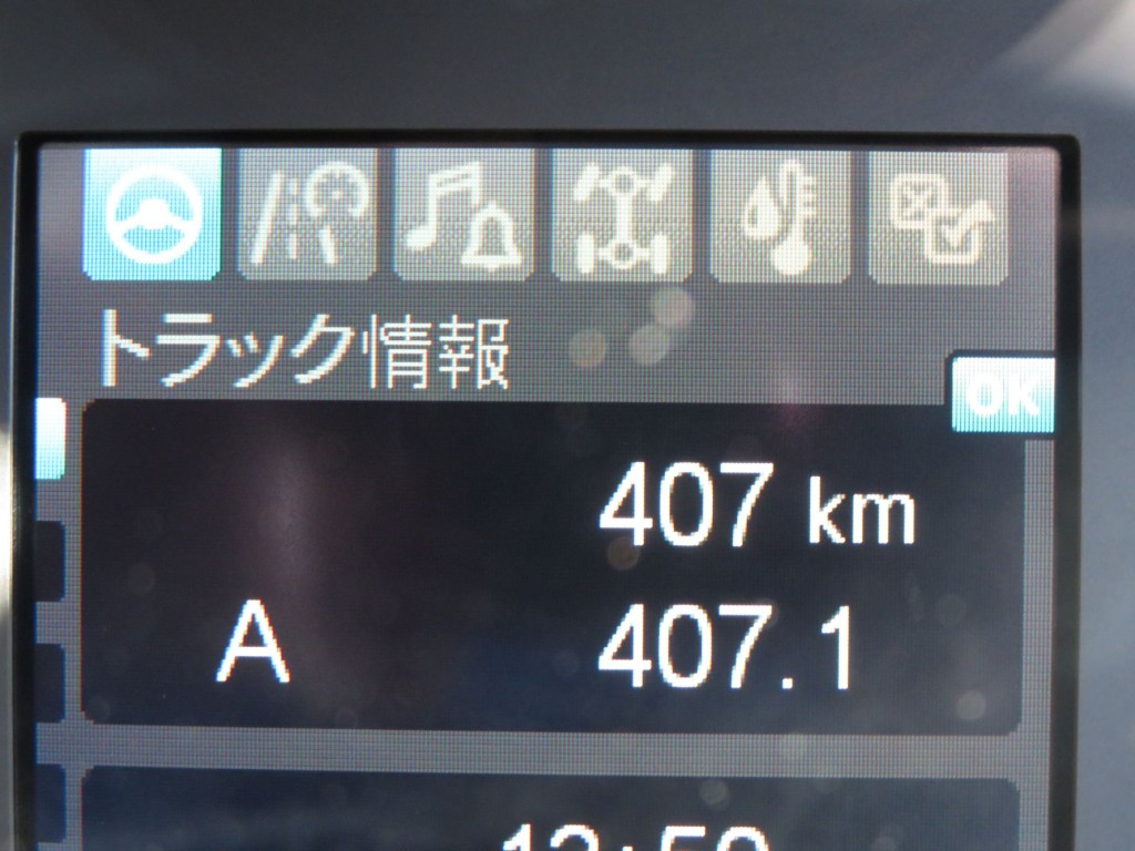 画像大 16枚目