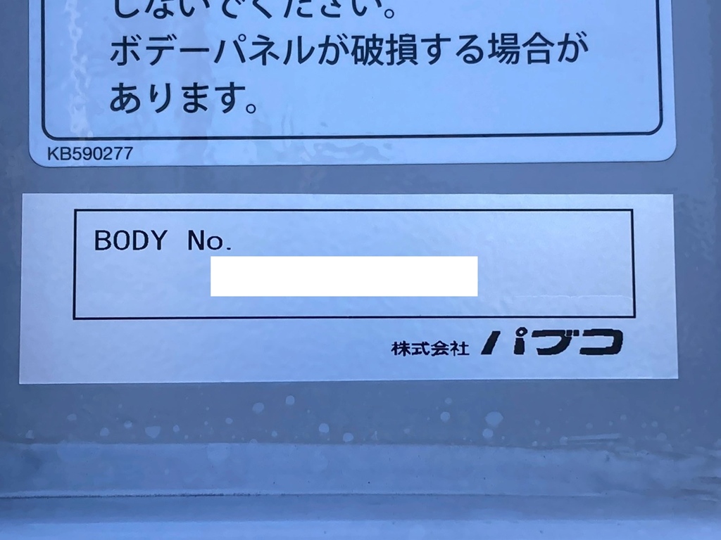 画像大 12枚目