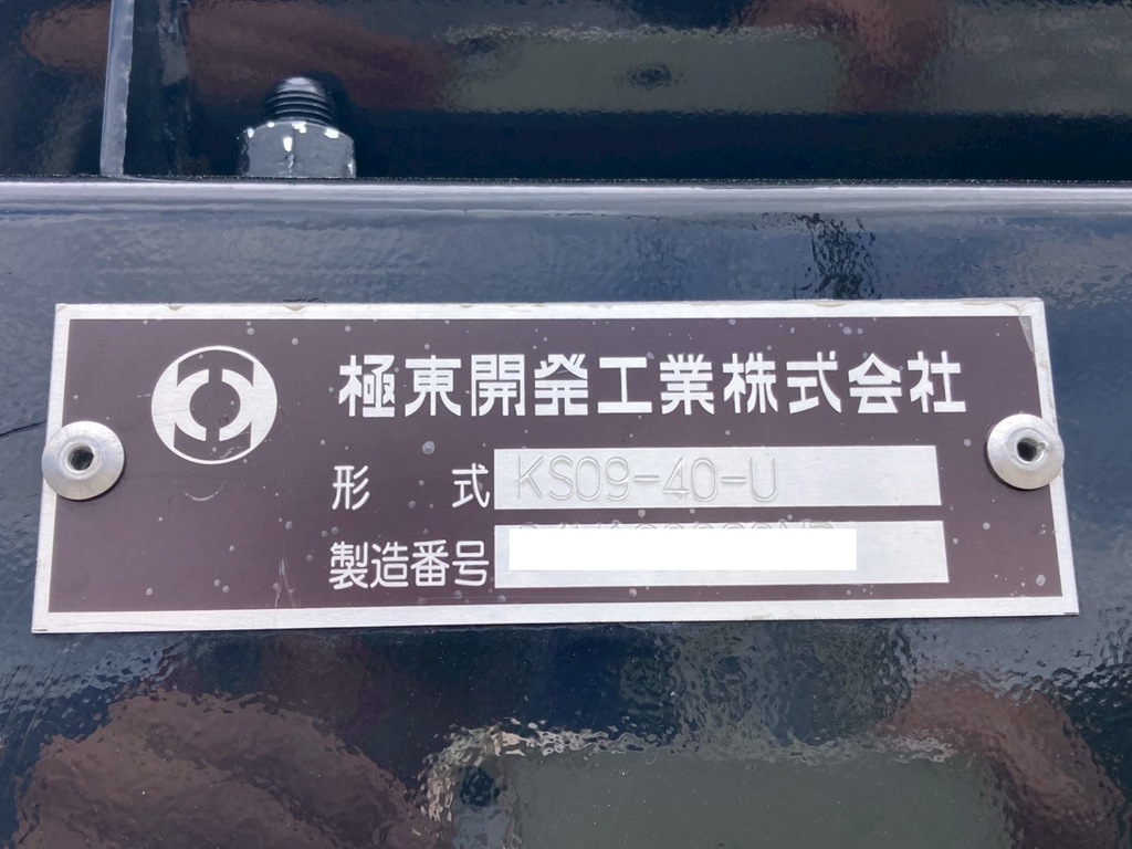 画像大 12枚目