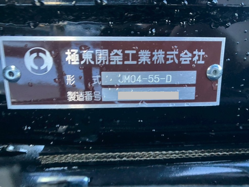 画像大 15枚目
