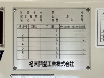 画像小 39枚目