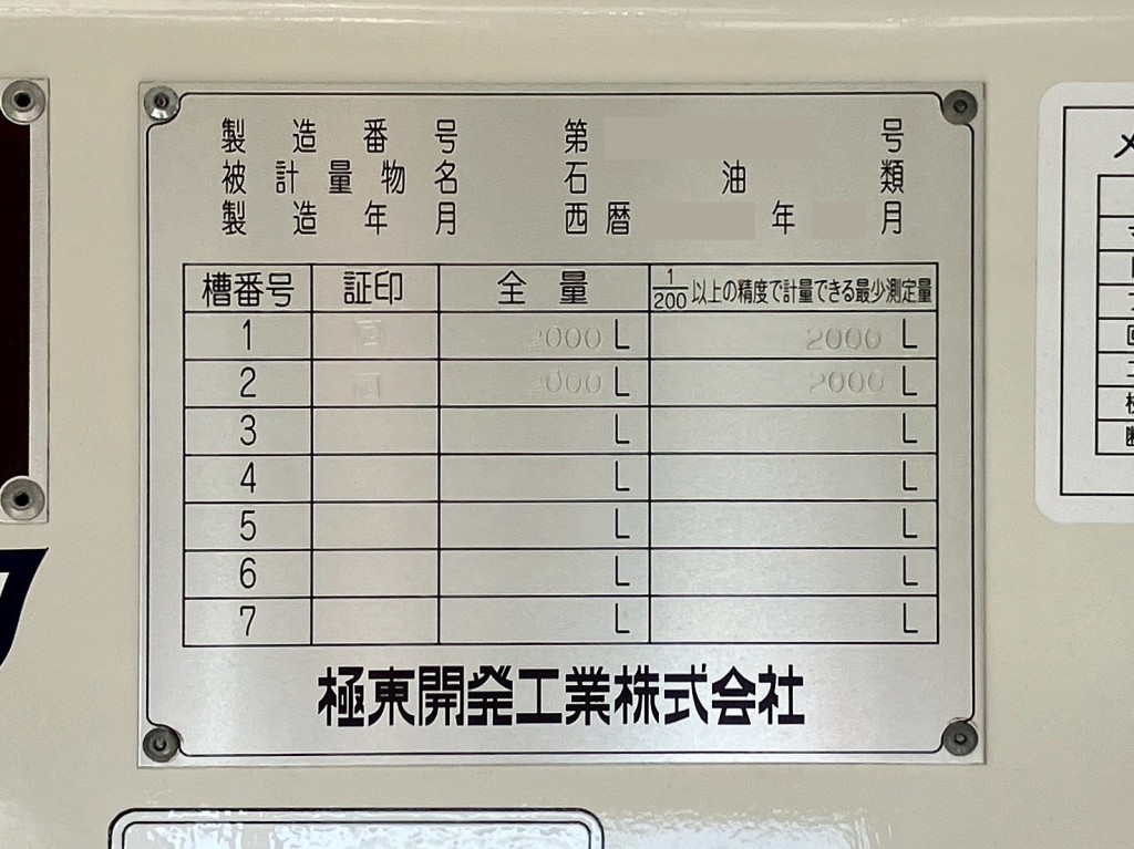 画像大 39枚目