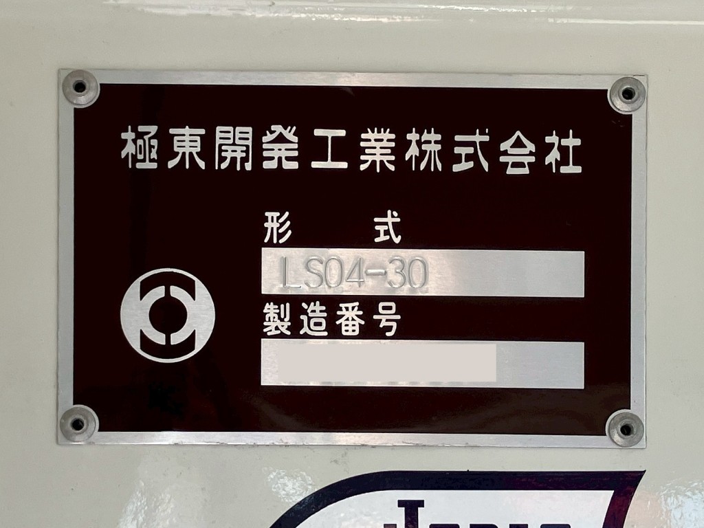 画像大 40枚目