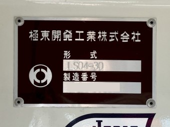画像小 40枚目
