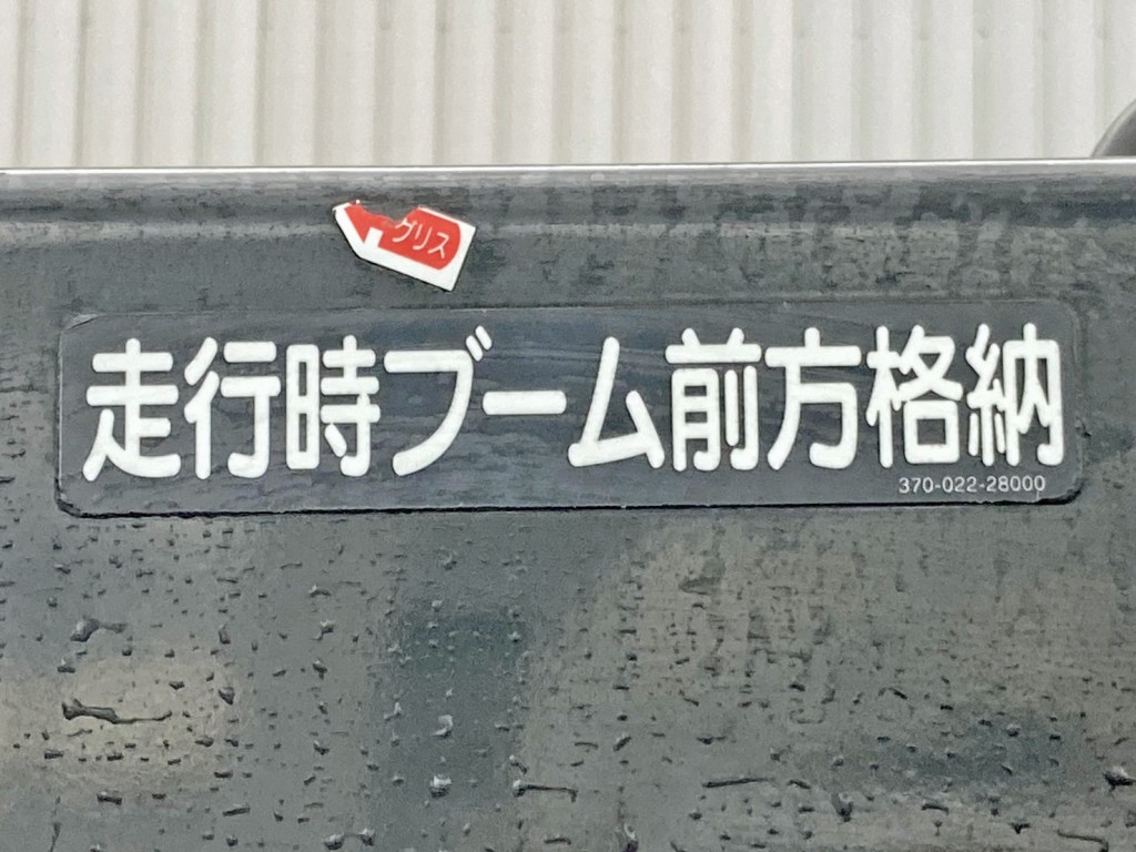 画像大 38枚目