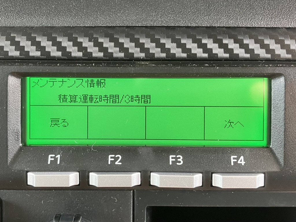 画像大 19枚目
