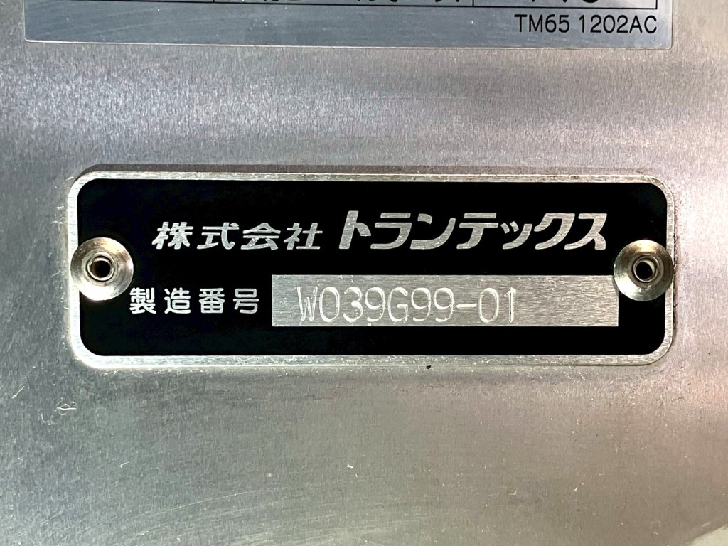画像大 16枚目