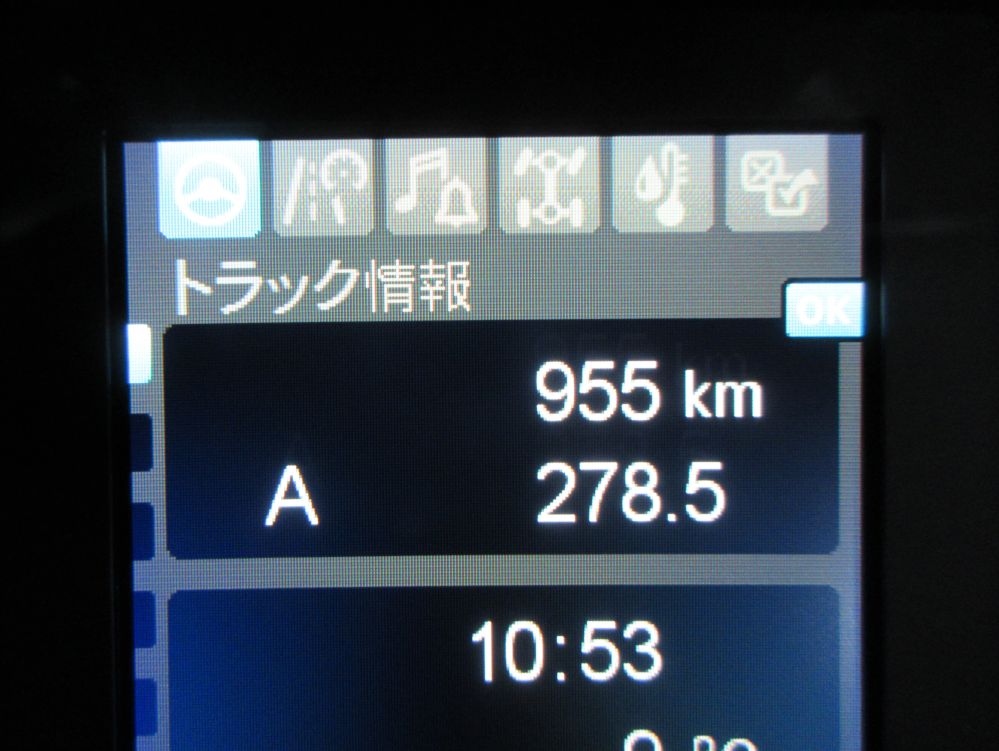 画像大 26枚目