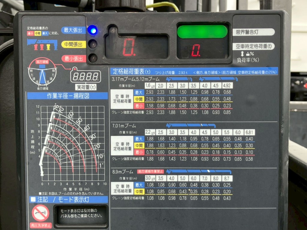 画像大 11枚目