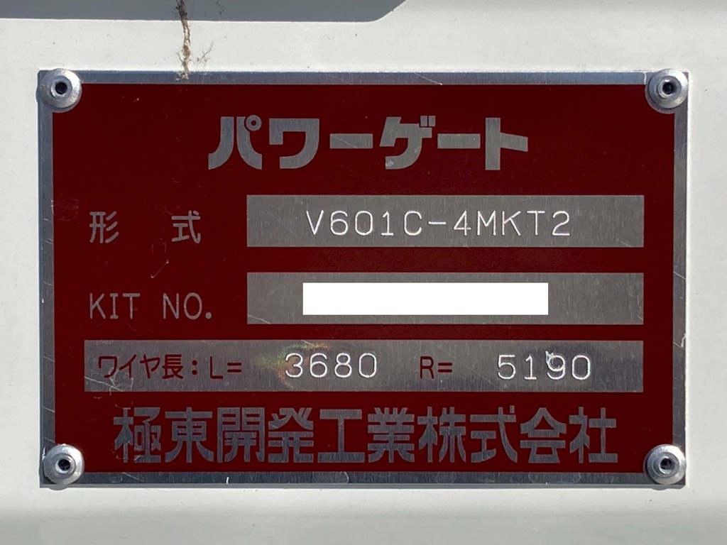 画像大 19枚目