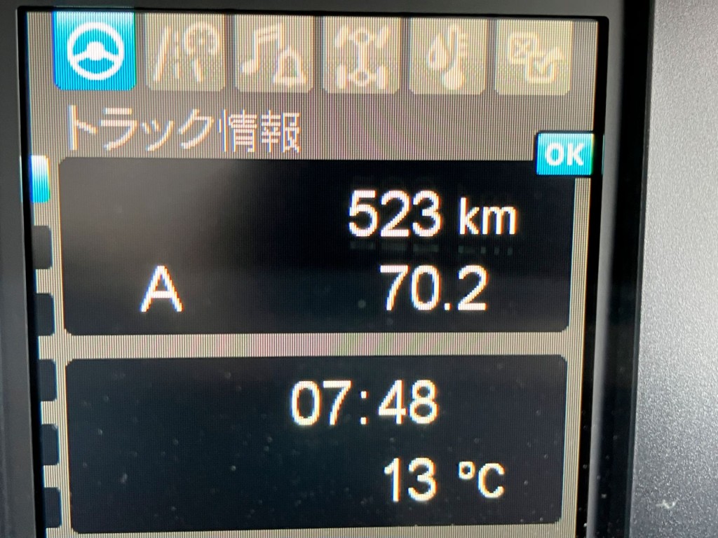 画像大 33枚目