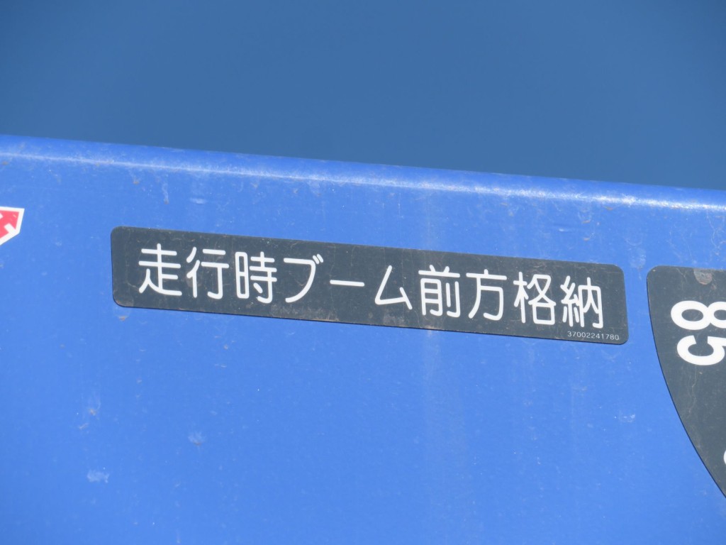 画像大 14枚目
