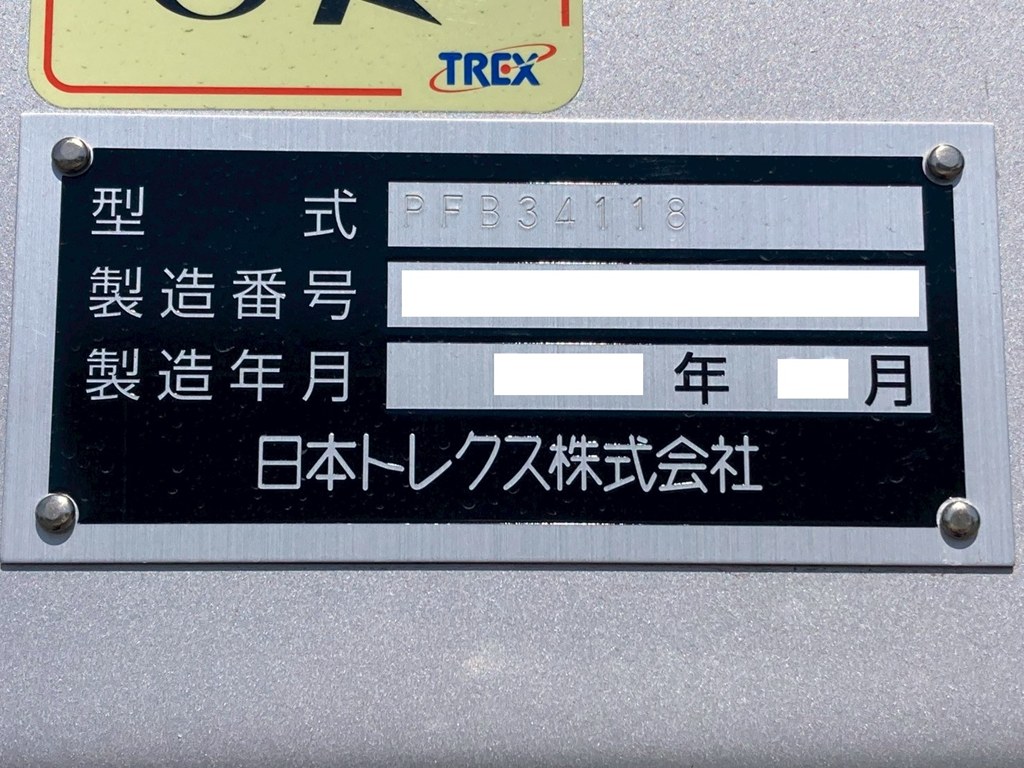 画像大 41枚目