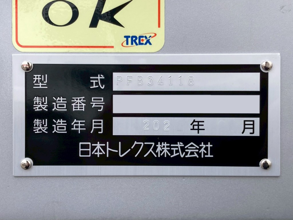 画像大 39枚目
