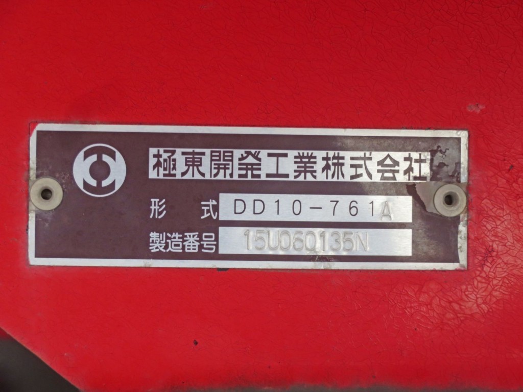 画像大 9枚目