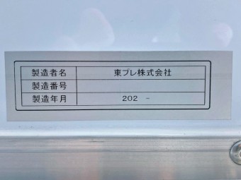 画像小 20枚目