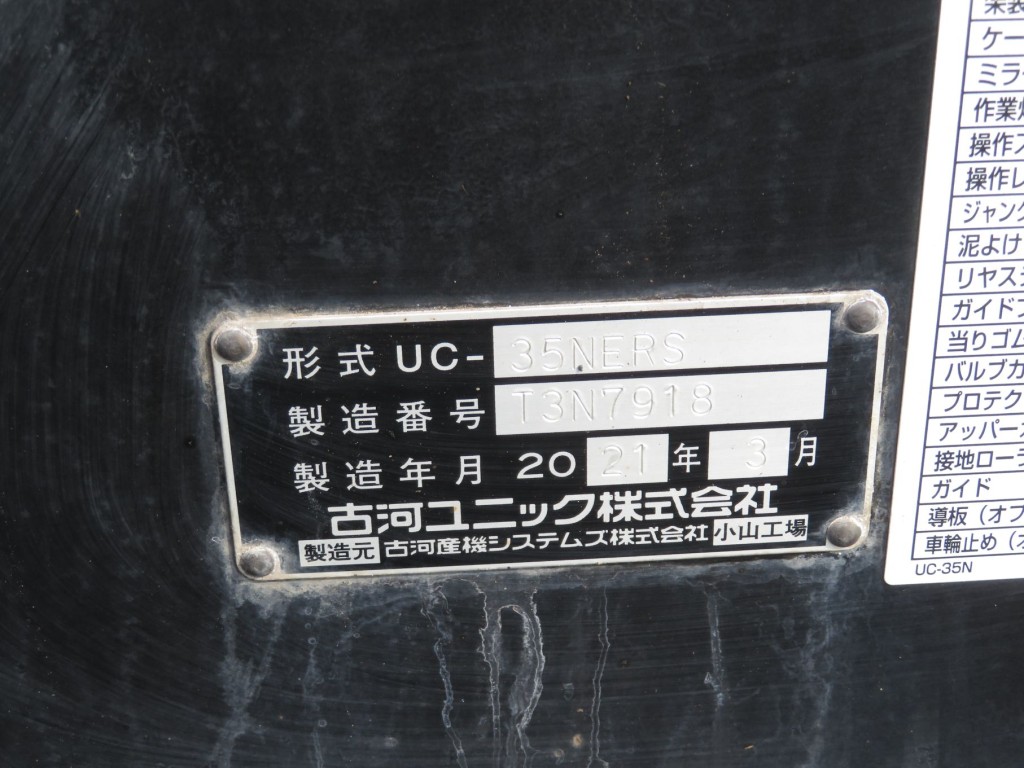 画像大 27枚目