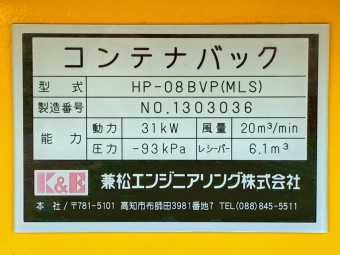画像小 53枚目
