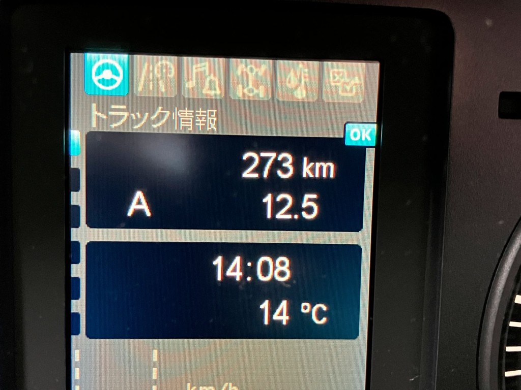画像大 32枚目