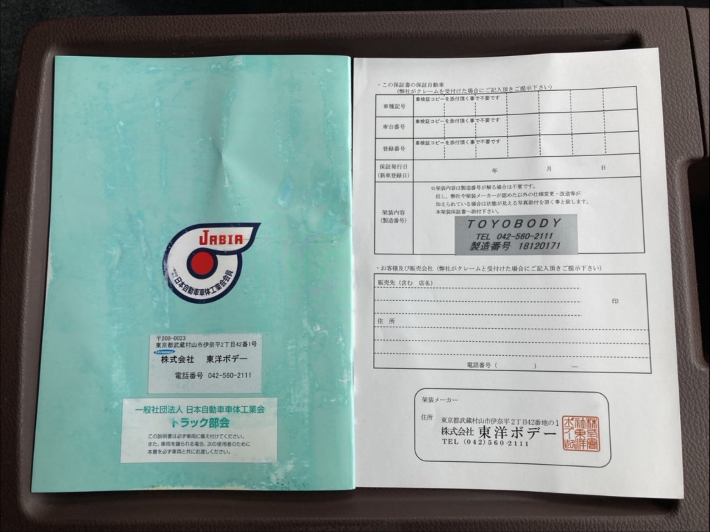画像大 45枚目
