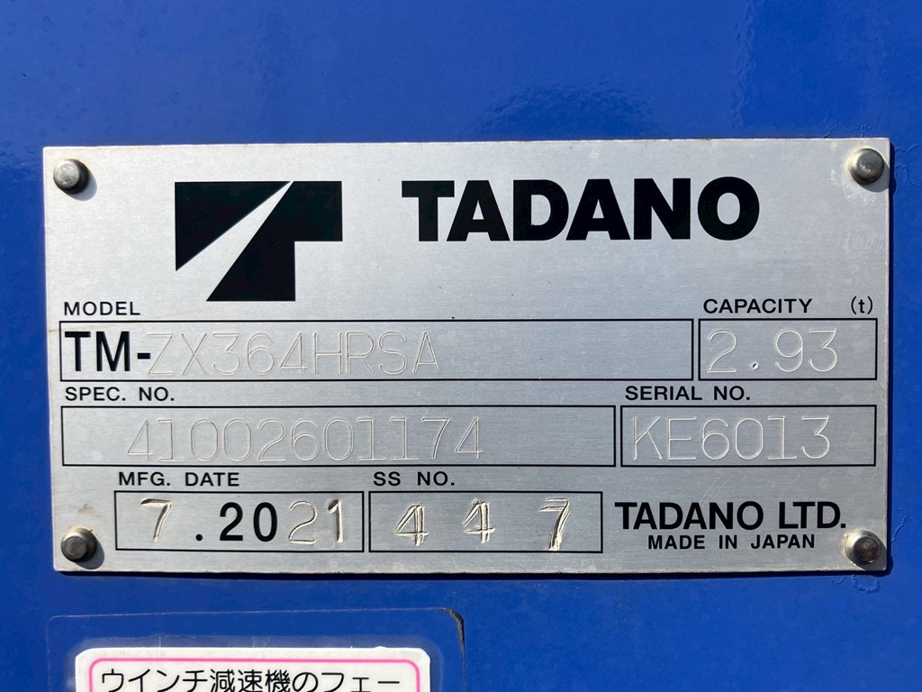 画像大 29枚目